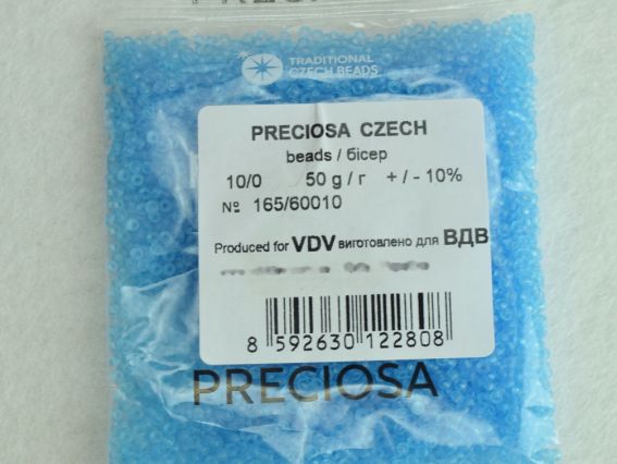 Чеський бісер Preciosa №10/0, круглий, 60010 матовий, №10, 331-39 блакитний 50 г