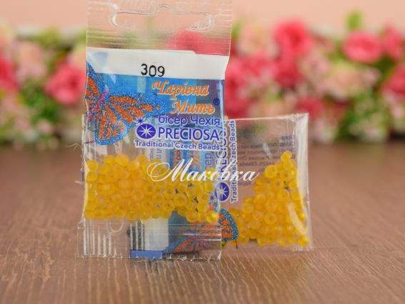 Бісер 5 гр Preciosa 309 розм. 6/0 матовий жовтий