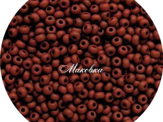 Бисер 5 гр Preciosa 13600/1 непрозрачный матовый, коричневый, ЧМ