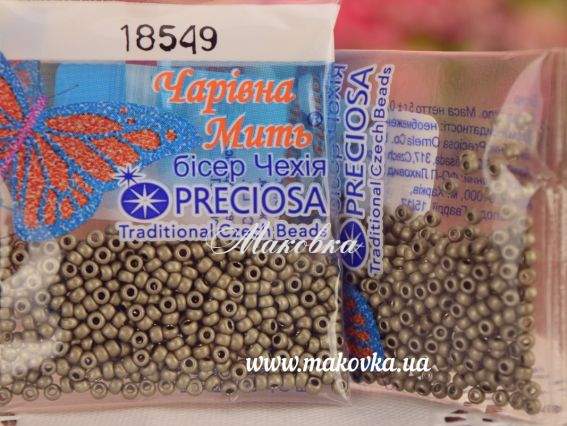 Бісер 5 гр Preciosa 18549 металік матовий сіро-бежевий Бісер 5 гр Preciosa 18549 металік матовий сіро-бежевий