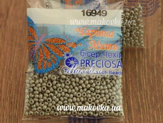 Бисер 5 гр Preciosa 16949 мелованный цветной серый ЧМ