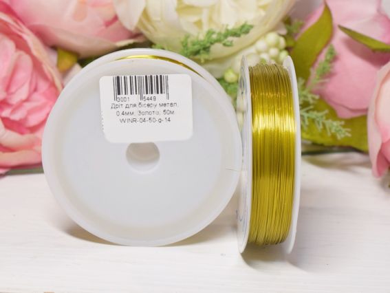 Бісерний дріт 0,4 мм колір Золотий 