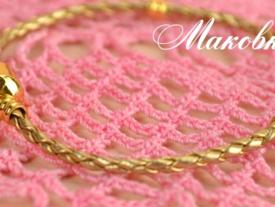 Браслет плетений, 20 см, золотий для намистин Пандора-стилю