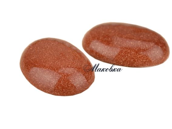 Кабошон из Авантюрин, Коричневый, овальный 22x30 мм (Goldstone) Кабошон из Авантюрин, Коричневый, овальный 22x30 мм (Goldstone)