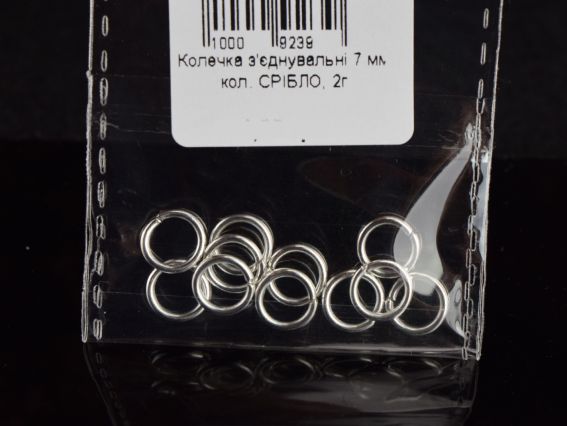 Колечки соединительные 7мм, Серебро 2г