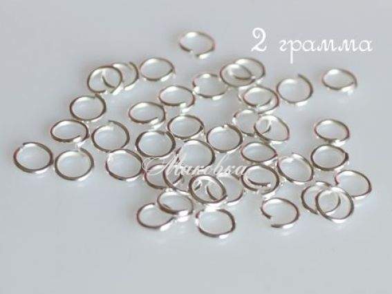 Колечка з'єднувальні, 5 мм, 2 гр, під срібло Колечка з'єднувальні, 5 мм, 2 гр, під срібло