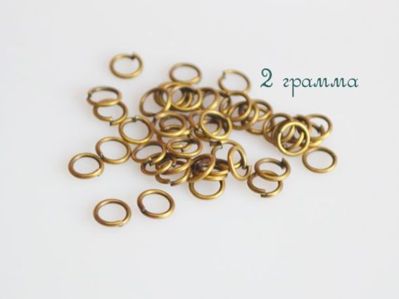 Колечки соединительные, 5 мм, 2 гр, античная бронза