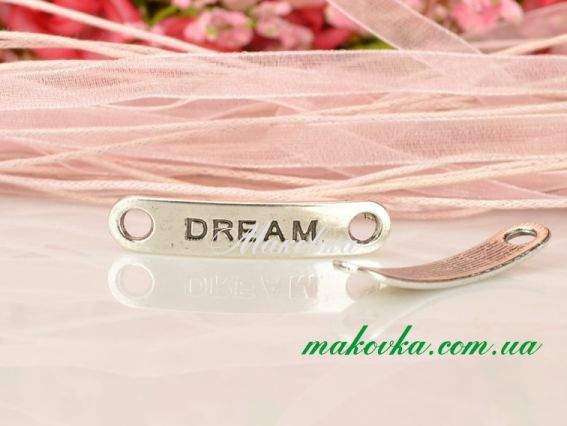 Конектор для браслетів DREAM, 38x8x1.50мм, античне срібло, 1 шт Конектор для браслетів DREAM, 38x8x1.50мм, античне срібло, 1 шт