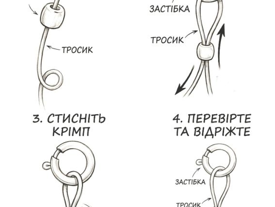 Затискачі крімпи 1.5 мм, у формі бочки, колір під платину, 2 гр латунь