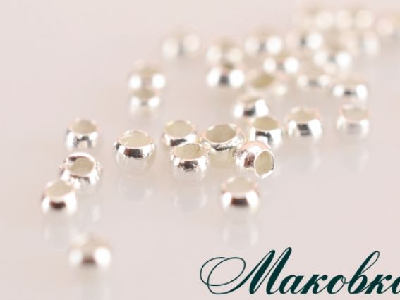 Зажимы (кримпы) из латуни 1,5х1,2 мм, под серебро, 2 гр