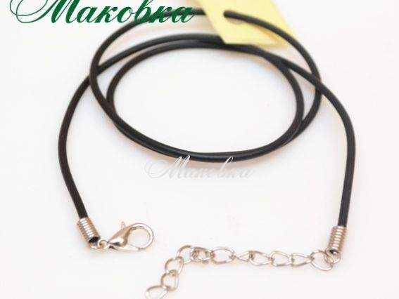 Основа на шею Каучуковая, 1,5 мм, черная, 49,5 см Основа на шею Каучуковая, 1,5 мм, черная, 49,5 см