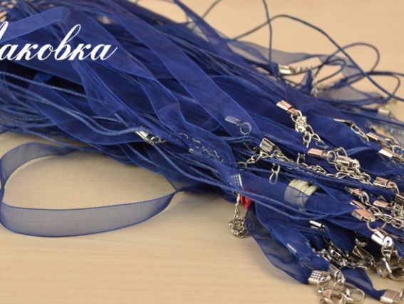 Основа на шею 2+1 Комбинированная Темно-синяя, 1 шт Основа на шею 2+1 Комбинированная Темно-синяя, 1 шт