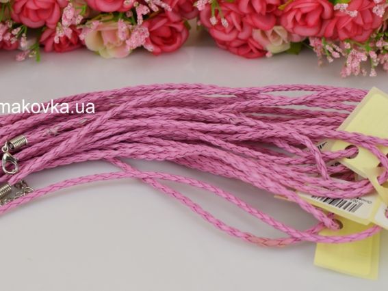 Основа під кулон на шию Плетена, 3 мм, рожева, 45 см