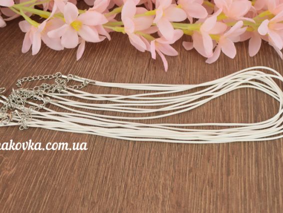 БЕЛАЯ тонкая основа на шею 1,5 мм , с платиновым карабином и цепочкой-удлинителем