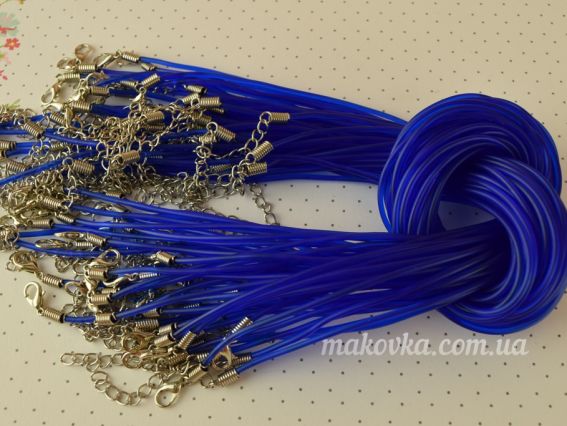 Основа на шию силіконова 2 мм кольорова, 46+3 см темно-синяя