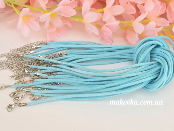 Основа на шею замшевая 2,5 мм, длина 48 см цвет на выбор №5 бирюзовый