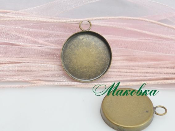 Оправа №16 Круглая 20х25 мм латунь, античная бронза, 1 шт Оправа №16 Круглая 20х25 мм латунь, античная бронза, 1 шт