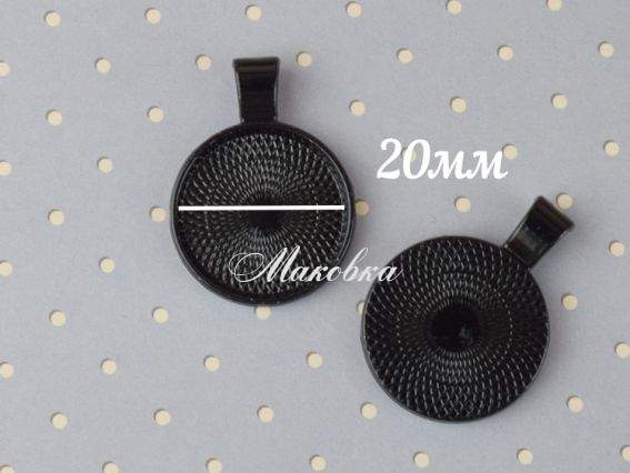 Основа під кабошон №42 Кругла 23х30 мм, ЧОРНА, 1 шт Основа під кабошон №42 Кругла 23х30 мм, ЧОРНА, 1 шт