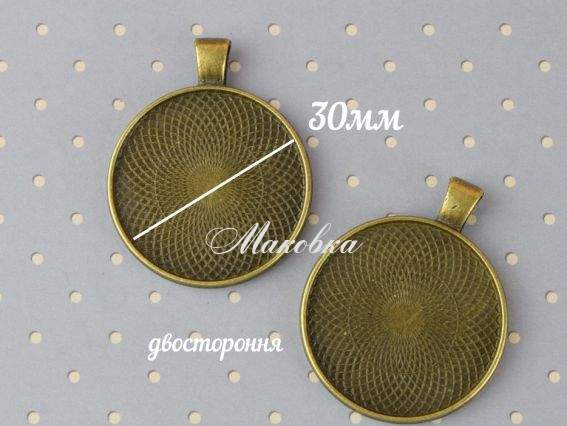 Основа під кобошон №44 Кругла 32х40 мм, Антична БРОНЗА, 1 шт Основа під кобошон №44 Кругла 32х40 мм, Антична БРОНЗА, 1 шт