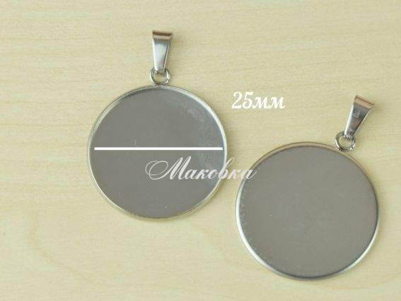 Основа під кобошон №45 Кругла 26х35 мм, платінова, 1 шт Основа під кобошон №45 Кругла 26х35 мм, платінова, 1 шт
