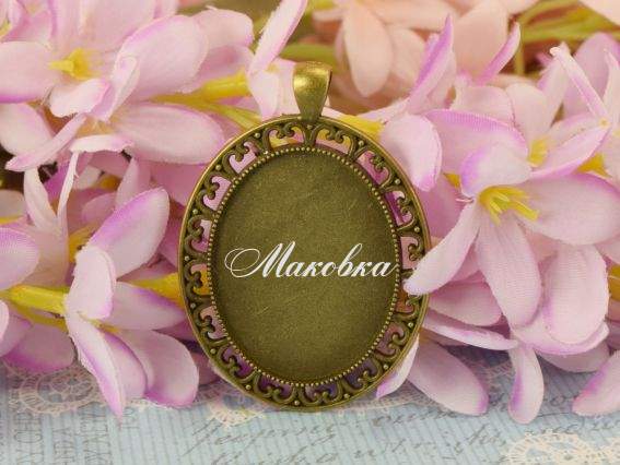 Основа под камею №47, овальная Лилии (30х40) мм, античная бронза Основа под камею №47, овальная Лилии (30х40) мм, античная бронза