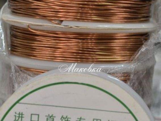 Проволока для бісера 0,8 мм медный цвет Проволока для бісера 0,8 мм медный цвет