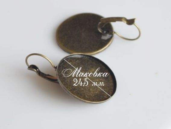 Швенза с английским замком и базой 25 мм, античная бронза, 1 пара Швенза с английским замком и базой 25 мм, античная бронза, 1 пара