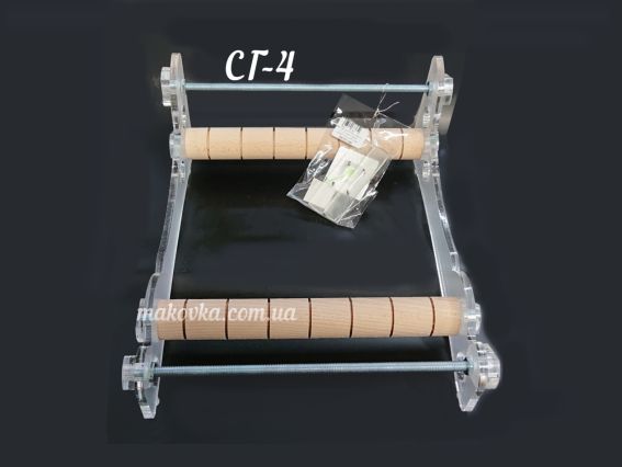 Верстат для бісероплетіння СГ-4 , 29*25*12 см