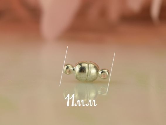 Магнитный маленький бижутерный замочек №14 шар 11.40x5 мм, 1 цвет  Серебряный цвет