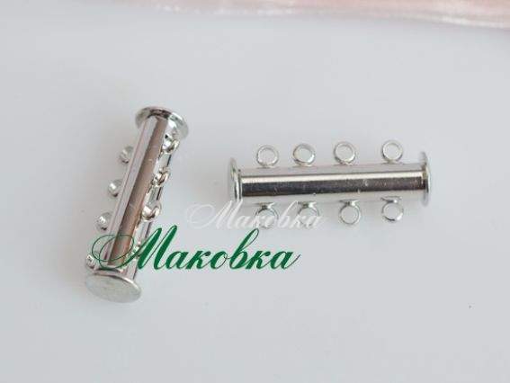 Замок-слайдер на 4 низки, 27 мм, платина 1 шт.