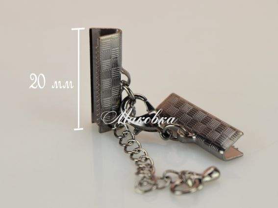 Замок с зажимами для ленты, 30х20 мм, комплект с цепочкой, черный Замок с зажимами для ленты, 30х20 мм, комплект с цепочкой, черный