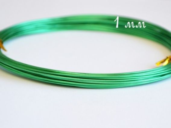 Проволока алюминиевая 1 мм, зеленая Проволока алюминиевая 1 мм, зеленая