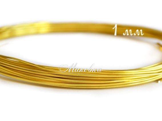 Дріт алюмінієвий 1 мм, жовто-золотого кольору ,  Дріт алюмінієвий 1 мм, жовто-золотого кольору , 