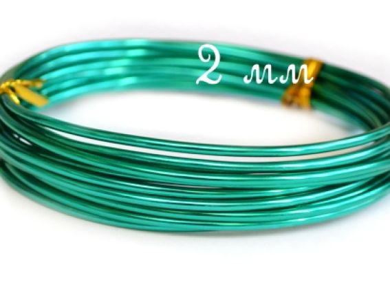 Проволока алюминиевая 2 мм, изумрудного цвета Проволока алюминиевая 2 мм, изумрудного цвета