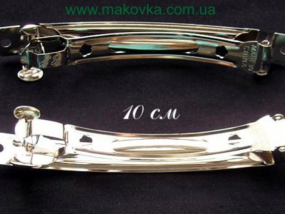 Заколка длинная (заготовка) автомат Заколка длинная (заготовка) автомат