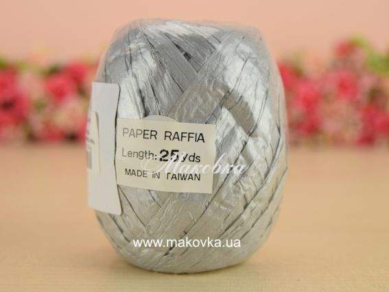 Рафия бумажная, 25 ярд.моток , цвет СЕРЕБРО Рафия бумажная, 25 ярд.моток , цвет СЕРЕБРО