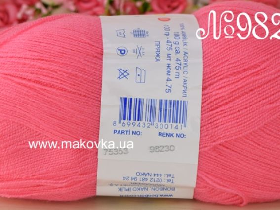 Kristal BonBon пряжа 98230 розово-коралловый