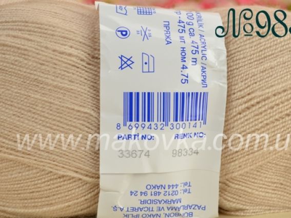 Kristal BonBon пряжа 98334 св. беж