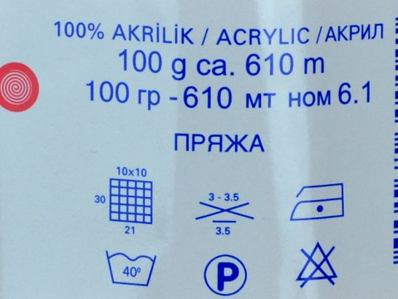 Фрагмент етикетки Kristal BonBon