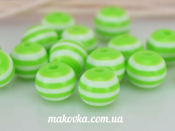 Бусины полосатые Шар 8 мм, 15 шт/уп бело-салатовые Бусины полосатые Шар 8 мм, 15 шт/уп бело-салатовые