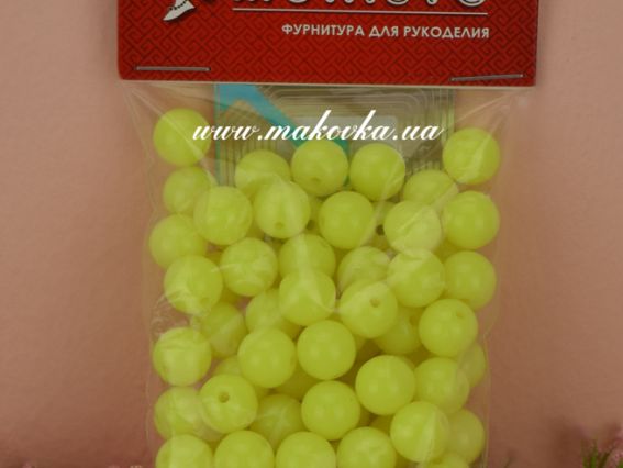 Бусины акриловые Неоновые Желтые флуорисцентные , шар 10 мм, 50 г Бусины акриловые Неоновые Желтые флуорисцентные , шар 10 мм, 50 г