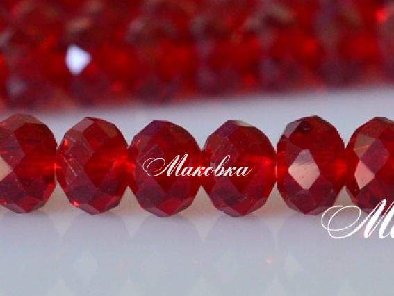 Хрусталь 8х6 мм №18, вишневый (Dark Red Coral), 1 низка