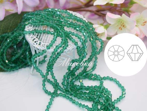 Бусины биконус 4*3 мм, №06 зеленый, 1 низка