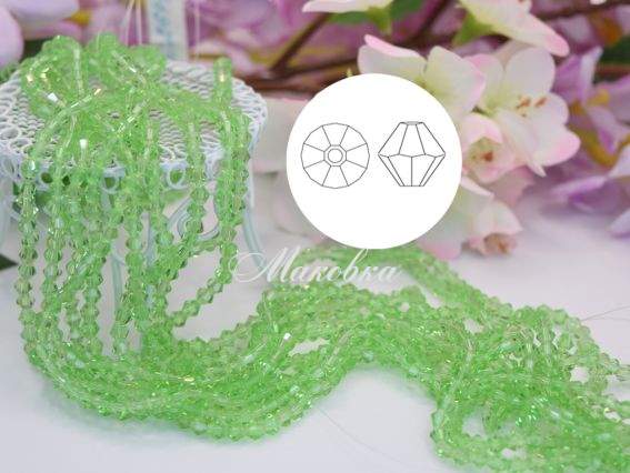 Бусины биконус 4*3 мм, №02 салатовые , 1 низка