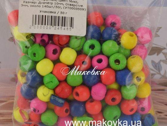 Набор деревянных цветных бусин 10 мм ассорти 50 гр (R232) Набор деревянных цветных бусин 10 мм ассорти 50 гр (R232)