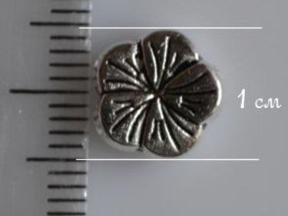 Металлическая бусина №02 Цветок, 10 мм, 1 шт Металлическая бусина №02 Цветок, 10 мм, 1 шт