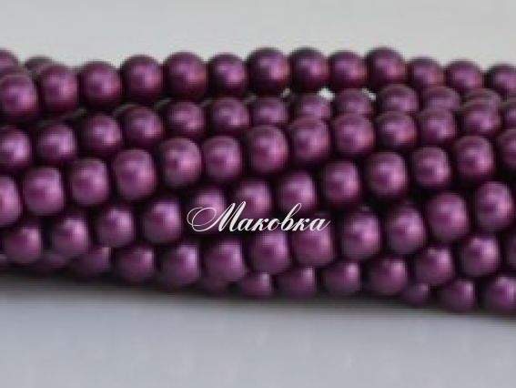 Матовый жемчуг 4 мм №04 фиолетовый Матовый жемчуг 4 мм №04 фиолетовый