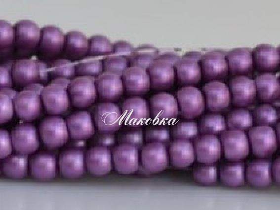 Матовый жемчуг 4 мм №05 сиреневый Матовый жемчуг 4 мм №05 сиреневый