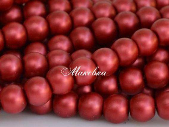 Матовый жемчуг 8 мм №02 бордовый