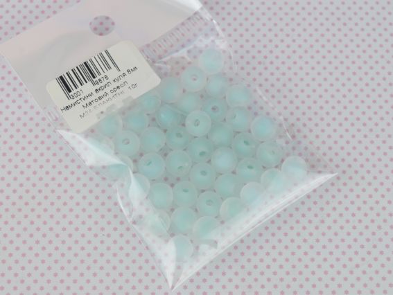 Бусины ШАР диаметр 8 мм, Матовый ореол М24-ГОЛУБЫЕ, 10г, 10г